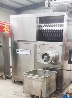 冻鱼皮商用破碎绞肉一体机大型撕碎设备饲料制造通用粉碎机