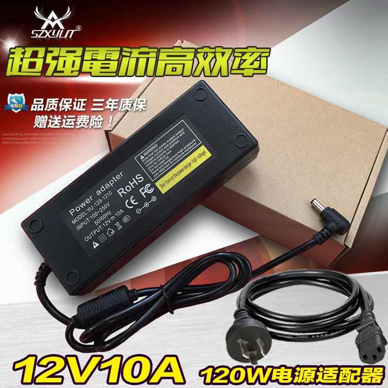 电源适配器12V10A监控电源开关电源7A8A稳压直流输出设备LED电源