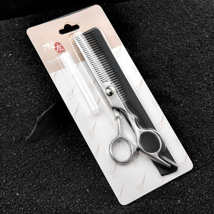 美发工具包宠物美容发型师箱理发店助理多功能剪发手提收纳剪刀盒