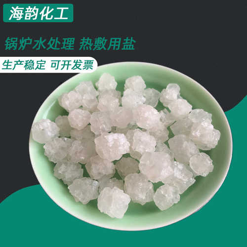 盐场发货山东工业盐锅炉水处理用盐日晒海盐大颗粒工业级工业盐