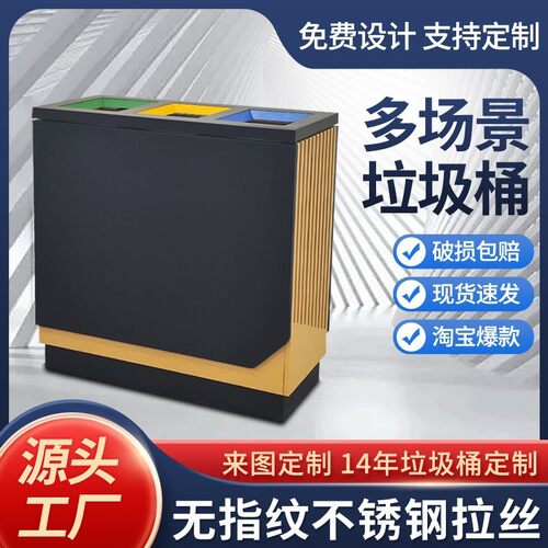 创意无盖垃圾桶大容量室内木纹公区方形商场景区分类商用大容量