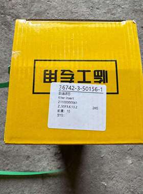 临工956液压滤芯29100000061