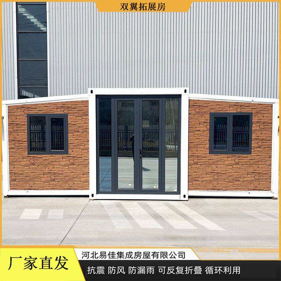 可折叠集装箱移动房拓展房户外可住人集装箱活动房厂家岗亭
