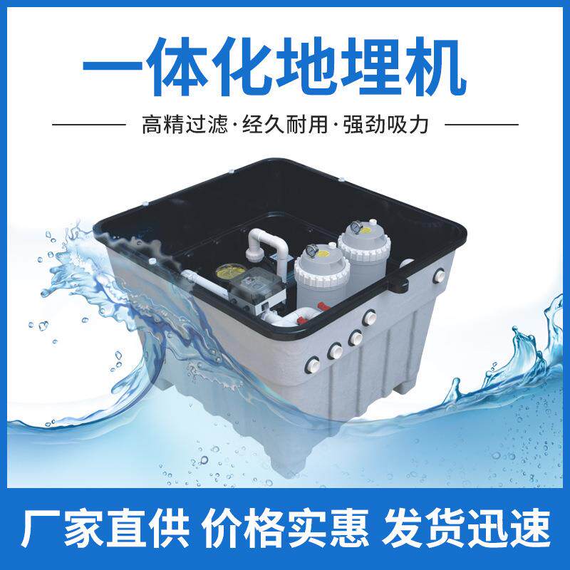 广州泳池循环一体化地埋机过滤器亚克力水处理设备一体机砂缸水泵