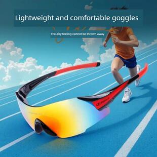 户外跑步和自行车眼镜护目镜登山马拉松儿童专业女子防风眼镜男子