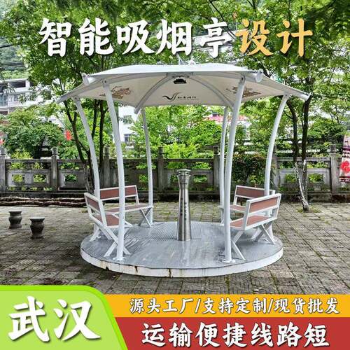 吸烟亭户外景区休息室商场广场美化仿古休息吸烟亭多功能休息区
