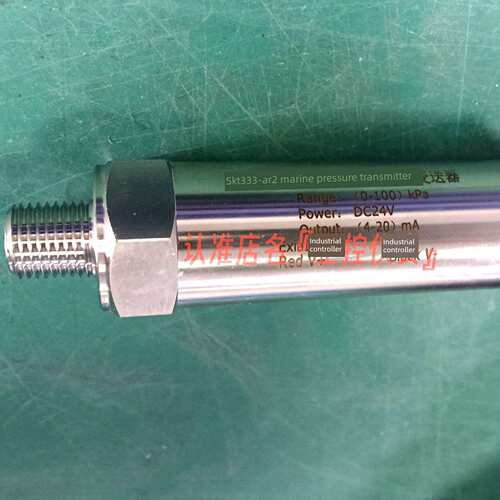 Stk333-Ar2船用压力变送器传感器4-20Ma参数定制前端螺纹类型