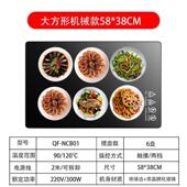 拓熙餐桌加热转盘带火锅饭菜保温板家用智能餐桌加热饭菜板多功能
