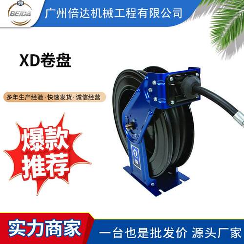 空气软管卷盘GRACO固瑞克汽修店高压自动伸缩清洗卷管器销售