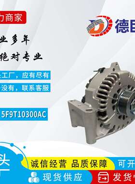 适用马自达水星4871748 4U2Z10V346ADRM 5F9T10300AC 5F9Z10346AA