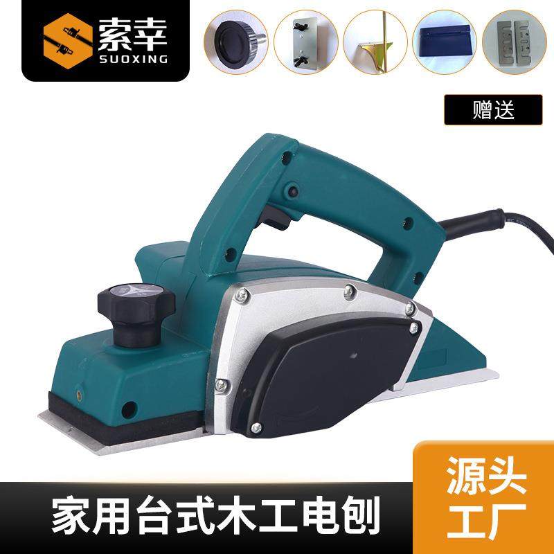 跨境电刨木工刨家用台式电推刨压刨机小型刨木机电动工具厂家