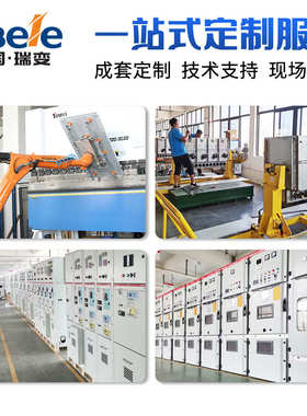 一级新能源开关设备配电柜 开关柜抽出型 gcs电气工程成套式低压