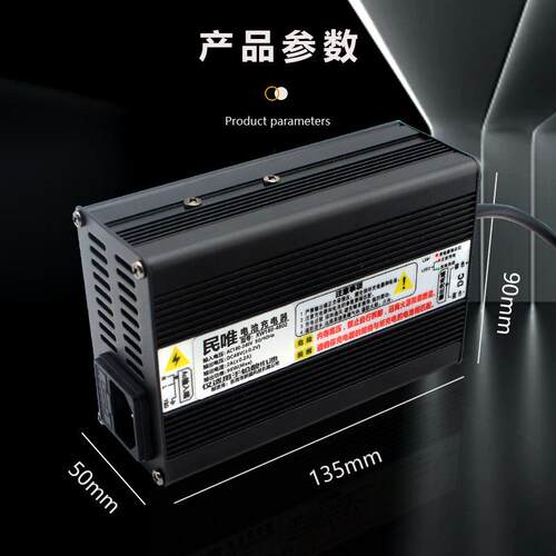 太阳能路灯储能12V铅酸电池充电器 24V/36V/48V5A10A充电器