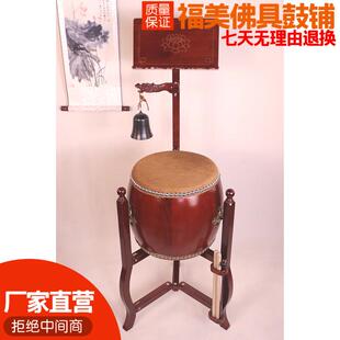 台湾鼓毛皮鼓三脚鼓架铃钟鼓牛皮鼓帝钟 钟扁鼓寺庙鼓寺院鼓