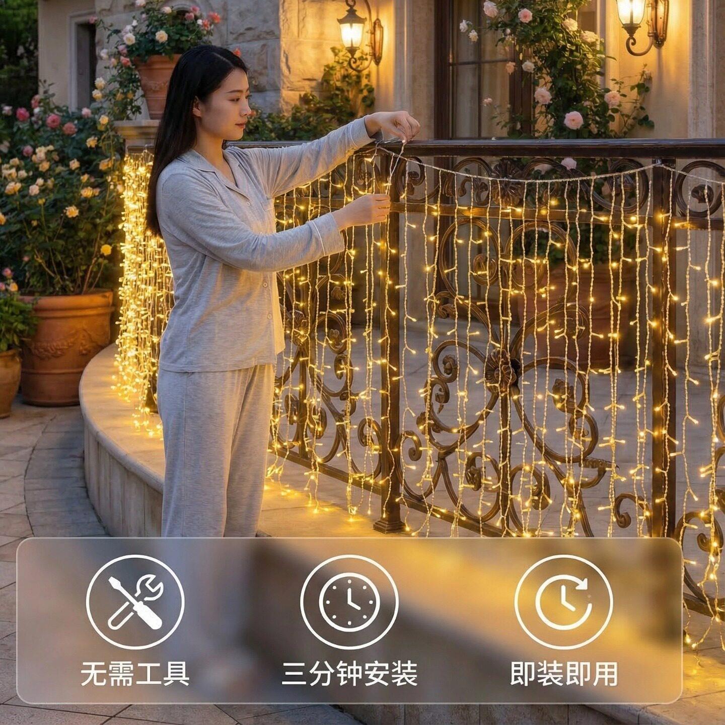 太阳能庭院瀑布灯围栏装饰灯带户外楼梯玻璃扶手串灯栏杆氛围彩灯