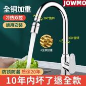 全铜厨房龙头家用304不锈钢洗菜盆龙头冷热水槽洗碗池单冷旋转AI