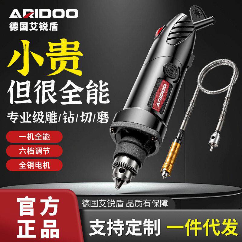 小型插电电磨机打磨抛光切割电动雕刻机配件软轴打磨机220v大功率