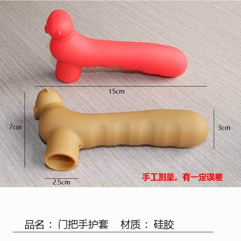 门把手保护套保护套卫生间床头罩