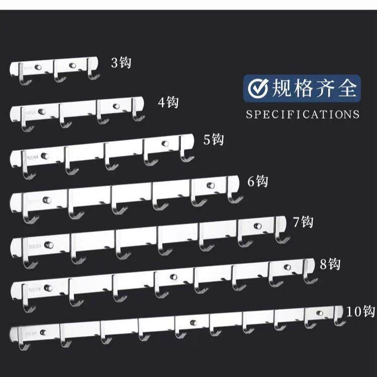 不锈钢304挂衣钩壁挂墙壁挂墙上挂钩排钩排钩衣帽钩厨房挂杆挂勺