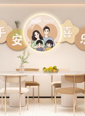 奶油风餐厅装饰画灯画好寓意沙发背景墙壁画简约立体绿植挂画