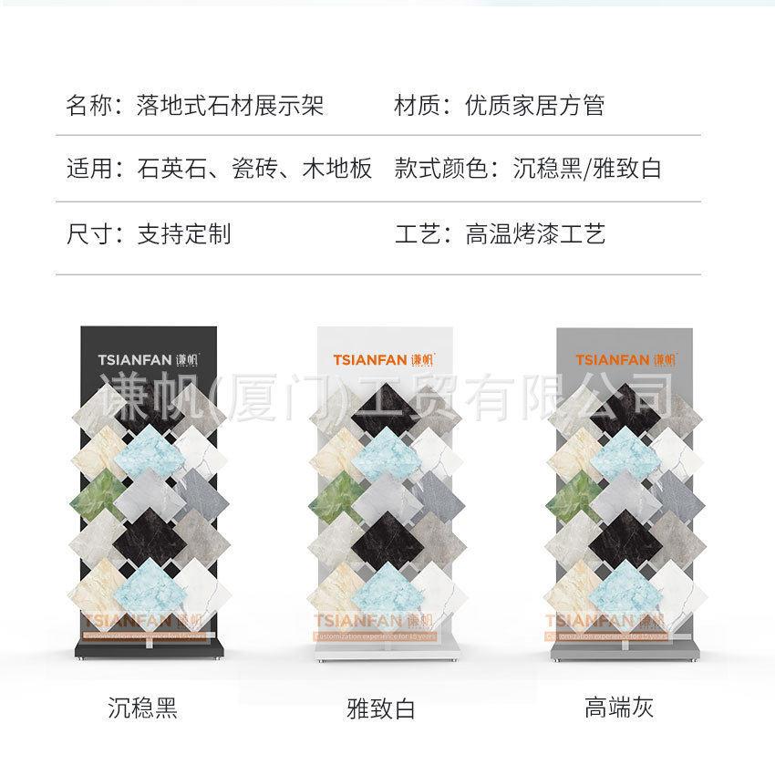 新款直销工厂价格地砖展架落地式花岗岩天然石平板石英石塔展厅石