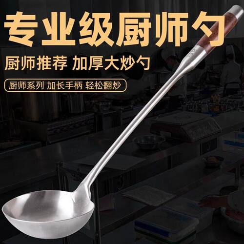 304不锈钢炒勺木把锅铲商用厨房加厚长柄木勺炒铲炒勺食品级汤勺