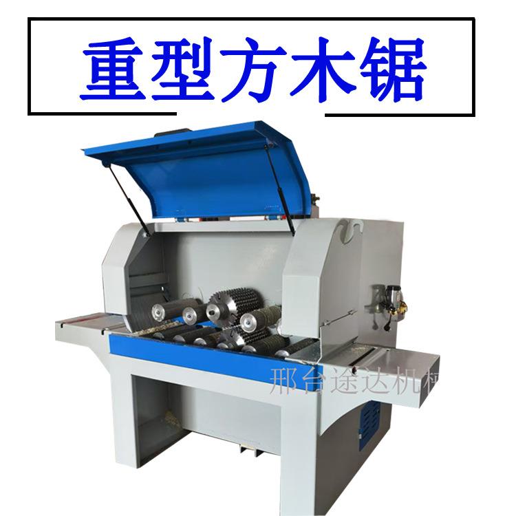 全自动方木多片锯自动精密多片锯开板锯开片机原木多片锯推台锯