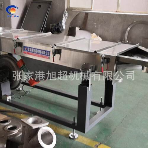 筛选设备分级专用长方形振动设备直线振动筛小型不锈钢塑料颗粒筛