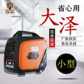 数码 应用变频to3000is动力 手提大泽3kw范围广批发 发电机 便携式