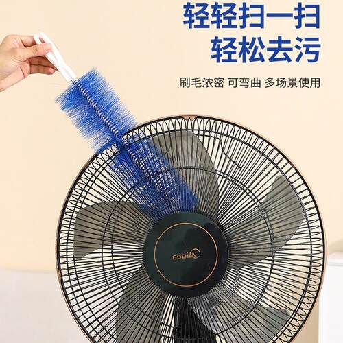 Flexible fan cleaning brush for blinds, air conditioner vent