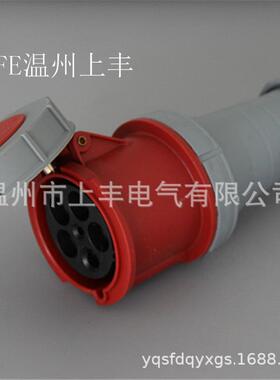 SFE温州上丰厂家 125A/5P/IP67/380V工业防水连接器 SFN-2452