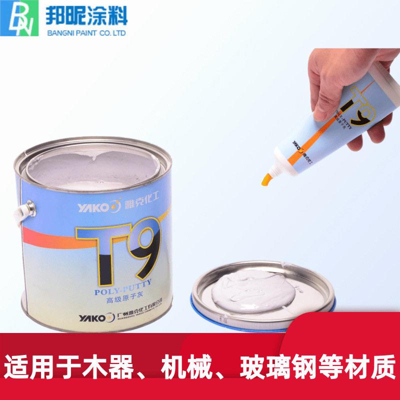 铸铁件机床机械原子灰 附着力强家具玻璃钢修复缺陷补土腻子3.5KG