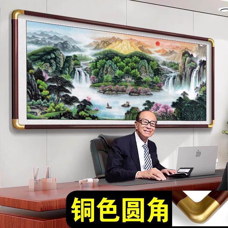 旭日东升山水画客厅沙发装饰聚宝盆挂画办公室靠山图画背景墙字画