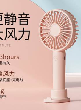 usb小风扇手持迷你充电静音宿舍床上大风力随身便携式电风扇包邮