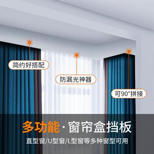 IKSUN窗帘盒轨道一体挡板成品滑轨遮挡双轨滑轮顶装侧装盒子窗帘