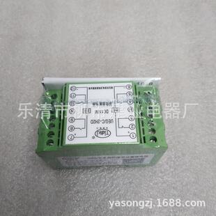 UEG/C-2H2D轨道双位置继电器