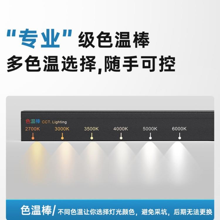 便携式种色温棒色设温演示内计师材料选择家装基础建材443室选色