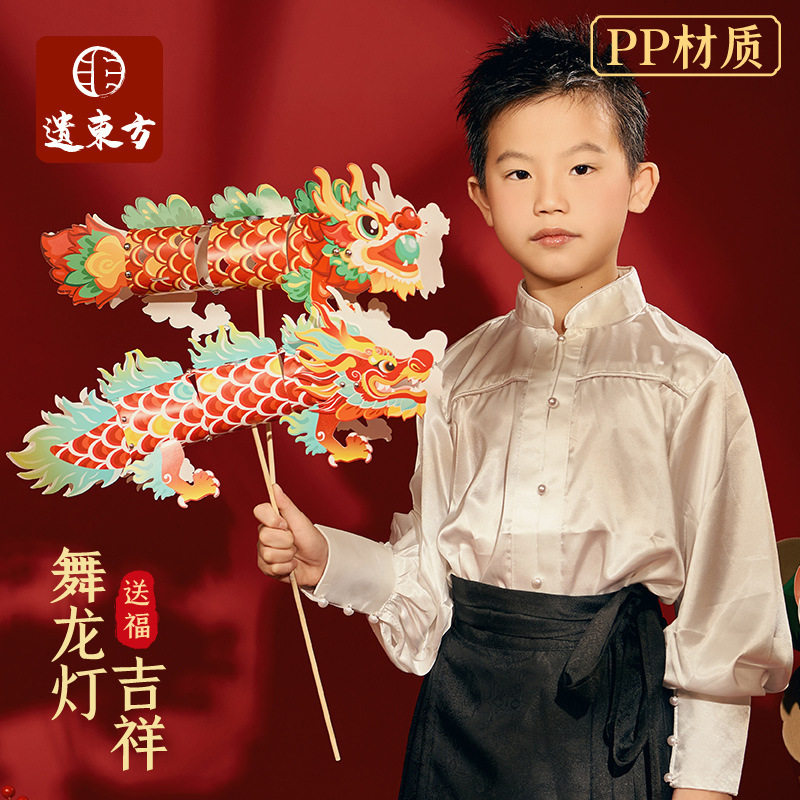 新年吉祥舞龙灯笼手工diy儿童制作材料手提发光国潮花灯幼儿园