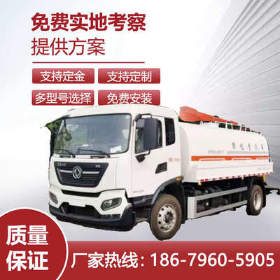 蓝牌5方洒水车工地用二手8吨厂区物业道路养护雾炮降尘喷洒车绿化