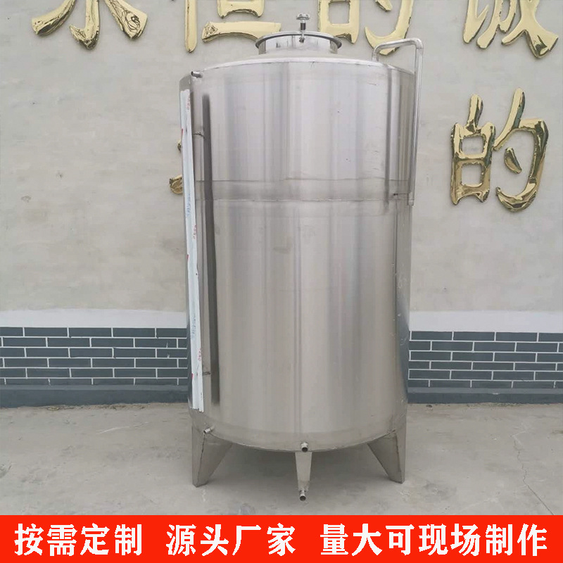 多功能液体储液罐 内部结果简单 可储水储酒储醋 化工原料罐