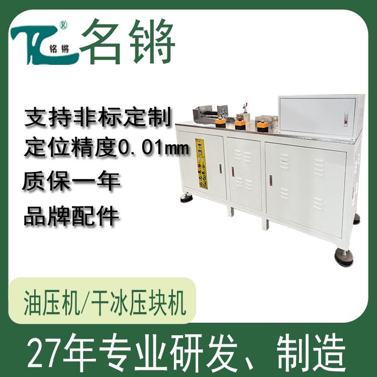 管状电机压入机油压机适用于电动窗帘轴心组立