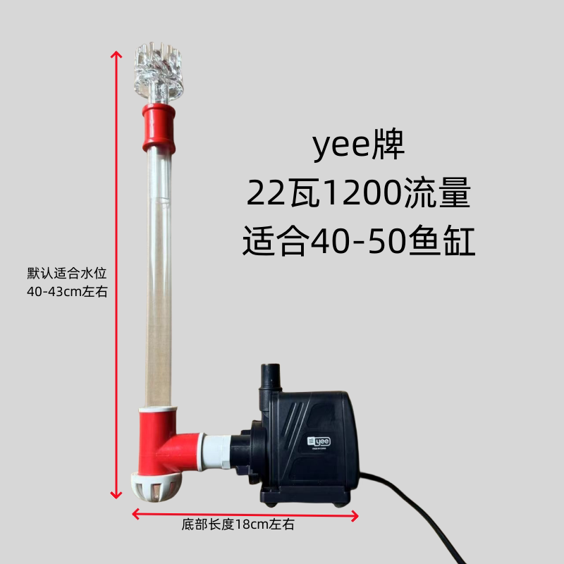 yee鱼缸水陆两用潜水泵抽水泵循环泵静音意牌过滤泵底吸泵除油膜