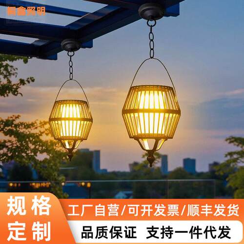 户外吊灯太阳能防水花园别墅灯走廊凉亭室外庭院景观阳台现简约