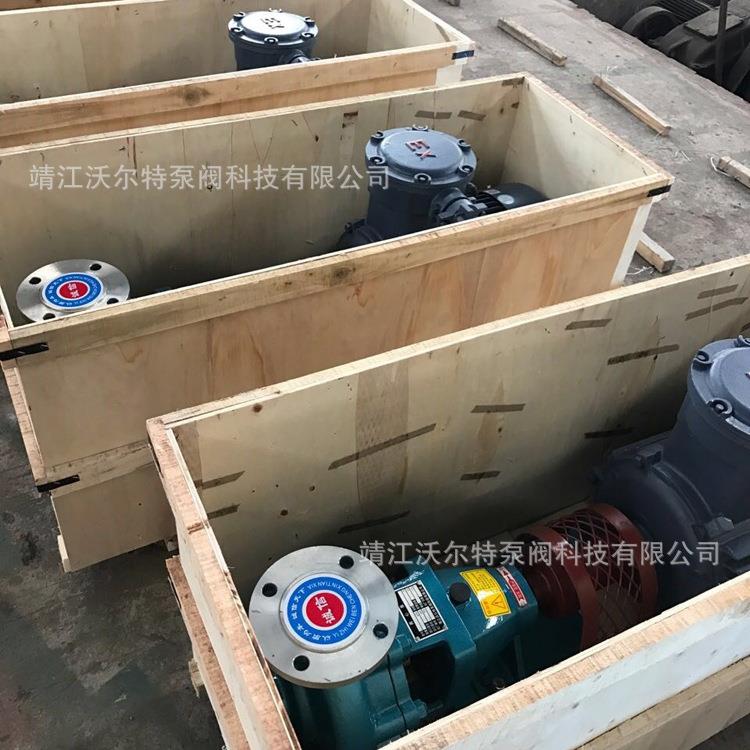 IH80-65-160不锈钢化工泵化工循环增压IH不锈钢化工离心泵 五金/工具 水泵 原图主图