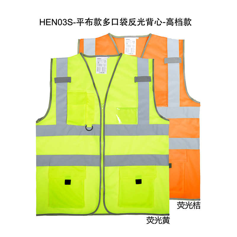 网布管理人员反光背心马甲施工交通安全中建科工海峡中国钢构建筑