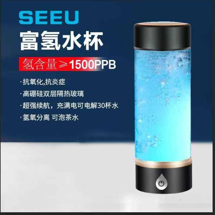 高浓度双层高硼硅玻璃氢氧分离养生智能小分子水素发生器富氢水杯,餐饮具,杯子套装/情侣对杯,淘宝优惠券,粉丝福利购,淘宝优惠卷
