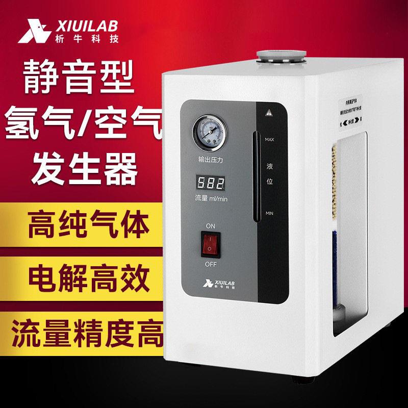 上海析牛气体发生器配气相色谱仪纯氢气氮气制氢富氢机气源设备