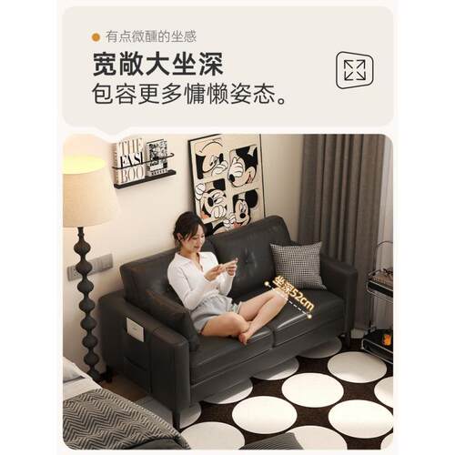小户型出租房沙发寓JIH服公装店家用客办厅单双三人位简约公室小