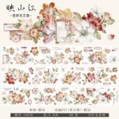 轻时光文创手账胶带和纸PET花花卉造景DIY手账贴纸装 饰素材映山红