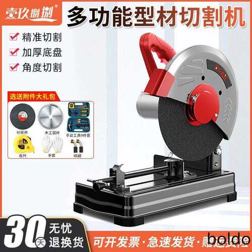 型材切割机大功率工业级钢材切割锯355多功能台式木材电锯无齿锯